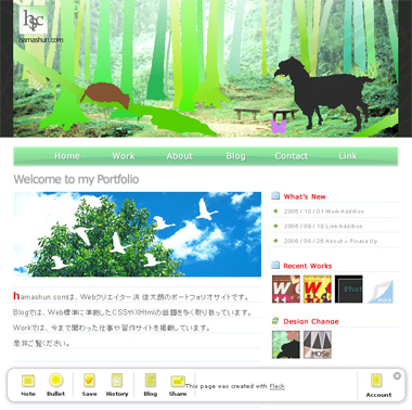 Fleck the Web!の使い方