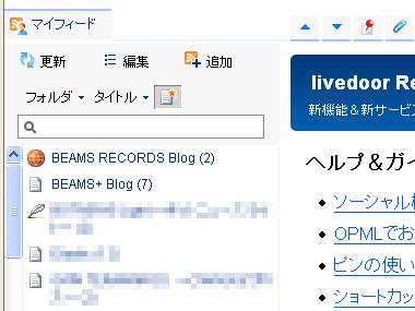 livedoor Reader