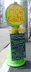rice_06.jpg